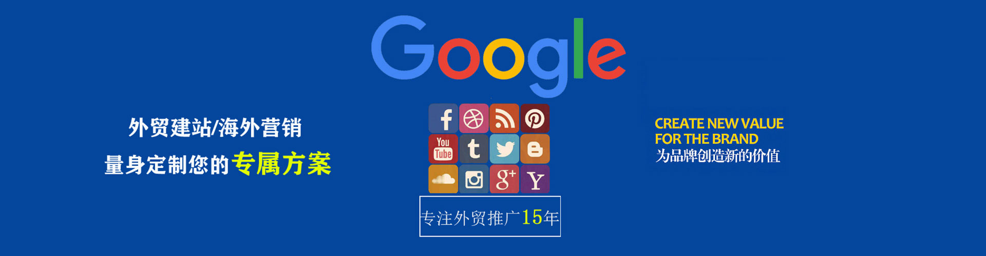 龙南百度竞价排名