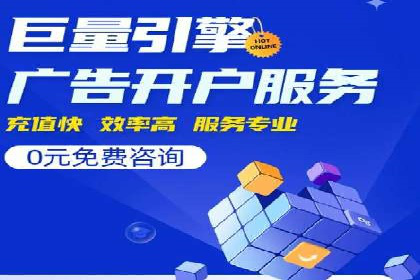 百度包年竞价：企业推广的秘密武器
